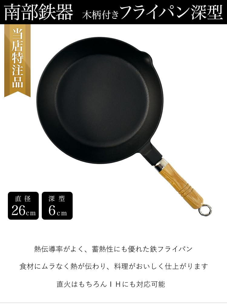 現品限り 南部鉄器 仕切りフライパン にこプレート IH対応 日本製 国産 鉄 現品限り 南部鉄器 仕切りフライパン にこプレート IH対応 日本